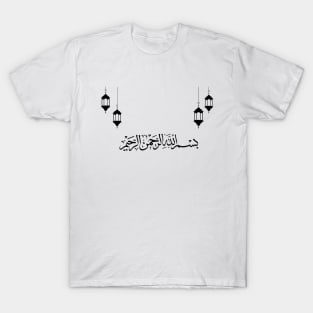 Bismillah Hir Rahman Nir Rahim (Arabic Calligraphy) T-Shirt